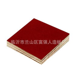 臨沂市蘭山區(qū)富強(qiáng)人造板廠 建筑建材領(lǐng)域的可靠選擇