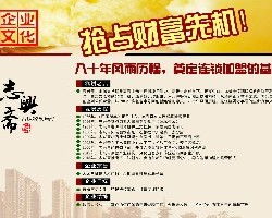尋找可靠的技術轉讓加盟企業(yè) 渠道、價格與廠家選擇指南