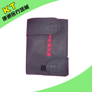 康通保健自發(fā)熱護具 高效優(yōu)質(zhì)護膝，溫暖關(guān)節(jié)守護健康
